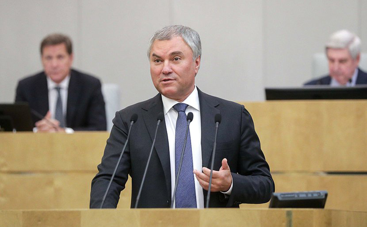 Вячеслав Володин (в центре)