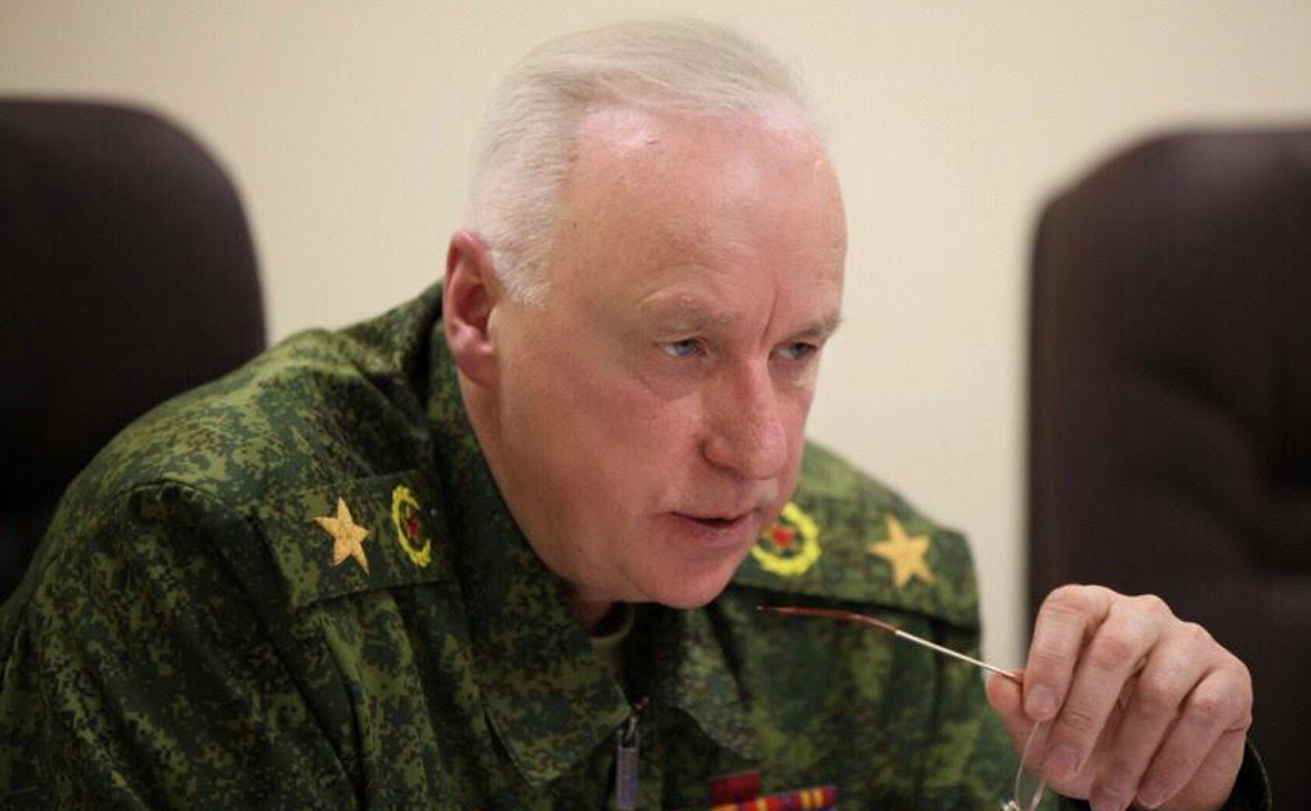 Александр Бастрыкин