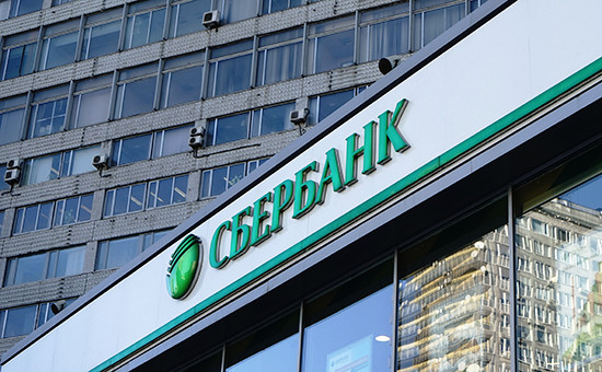 Отделение Сбербанка в Москве