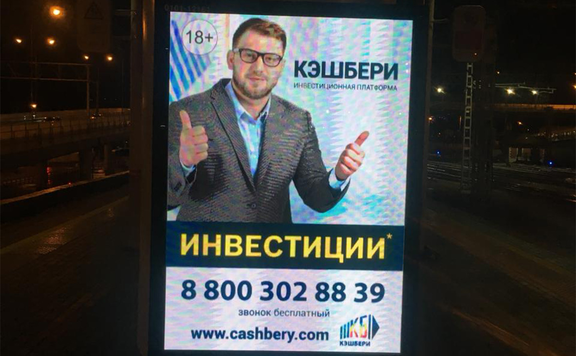 Обсуждение по теме: Последние новости о Кэшбери на сегодня 13 Обсуждение по теме: Последние новости о Кэшбери на сегодня 13