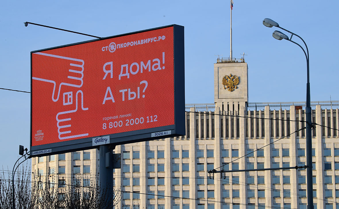 Фото: Алексей Майшев / РИА Новости