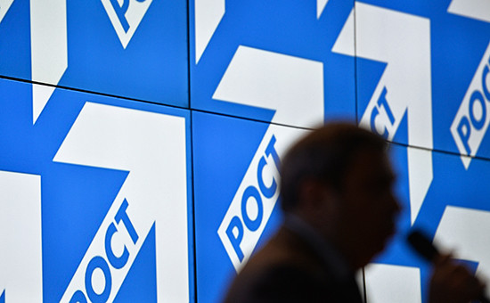Логотип Партии роста