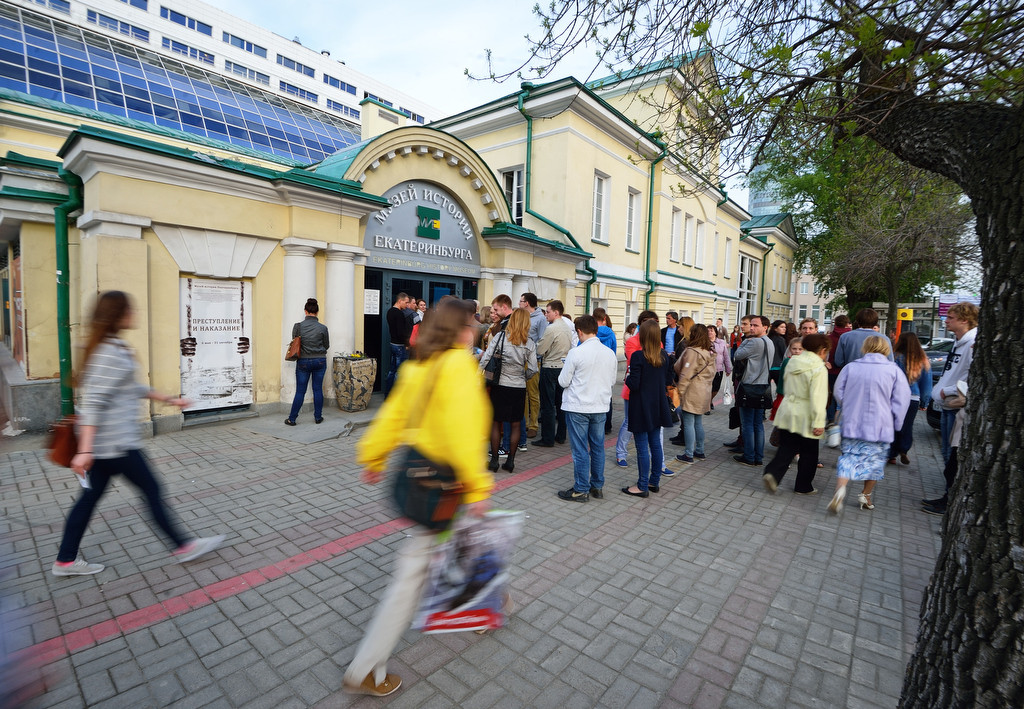 Фото: 66.RU