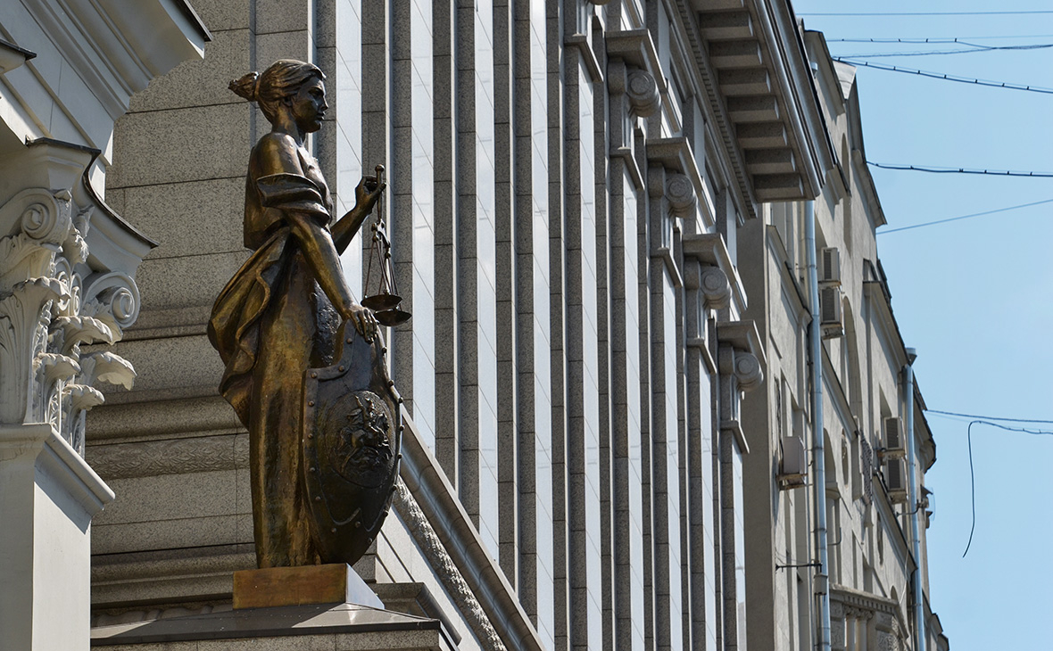 Верховный суд Российской Федерации