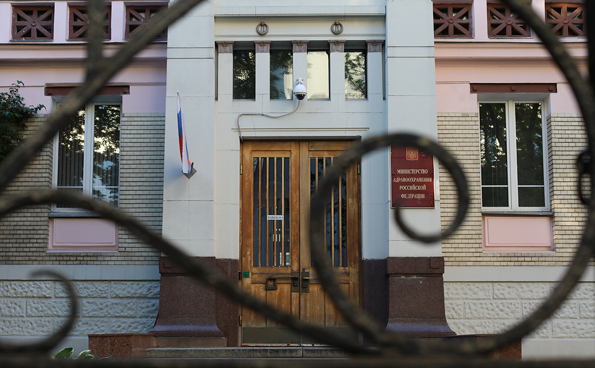 Здание Минздрава России