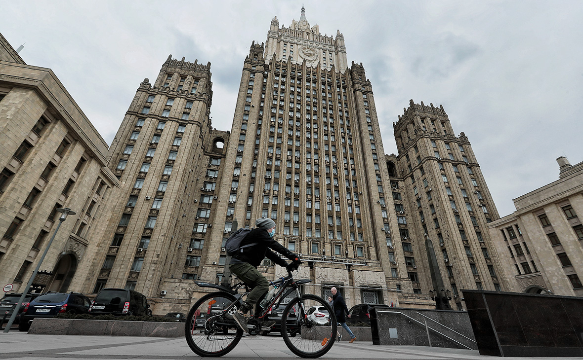 Министерство иностранных дел Российской Федерации