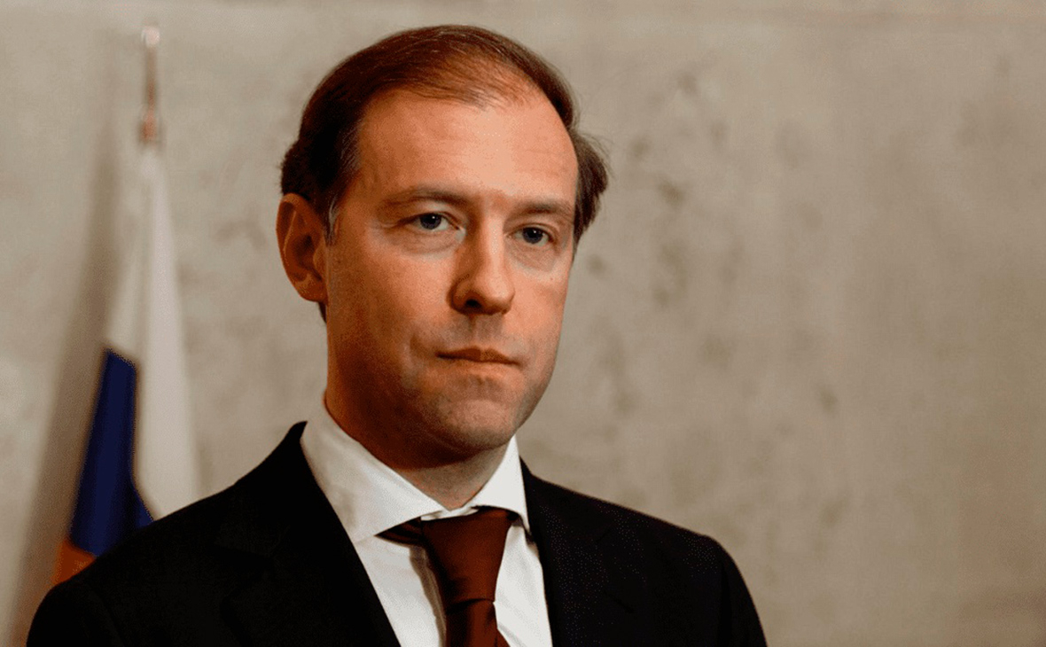 Денис Мантуров