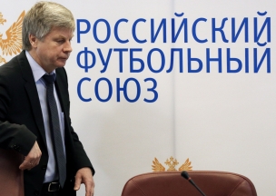 Толстых РФС