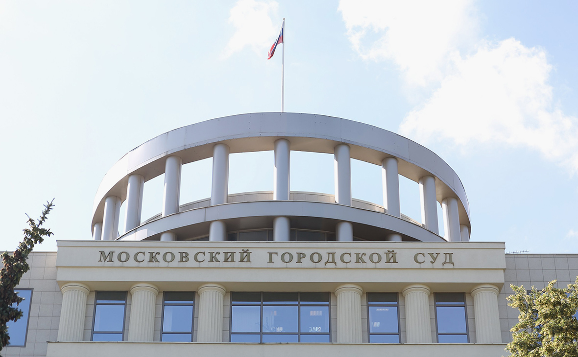 Здание Московского городского суда