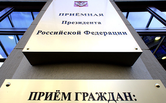 Фото: РИА Новости
