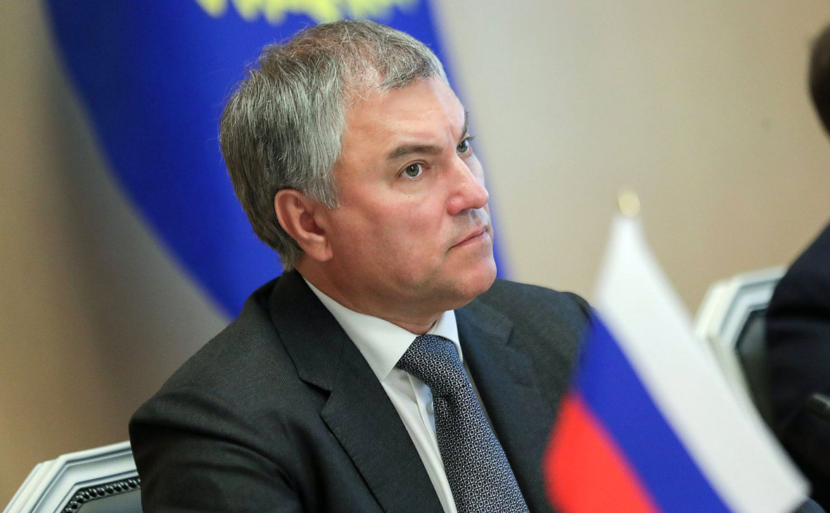 Вячеслав Володин