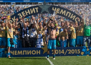 Зенит чемпион
