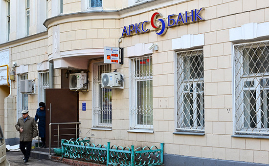 Отделение Арксбанка в Москве