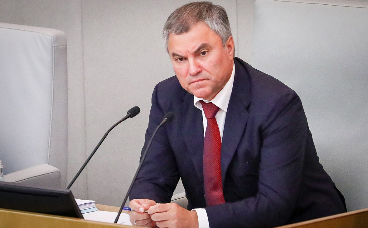 Вячеслав Володин