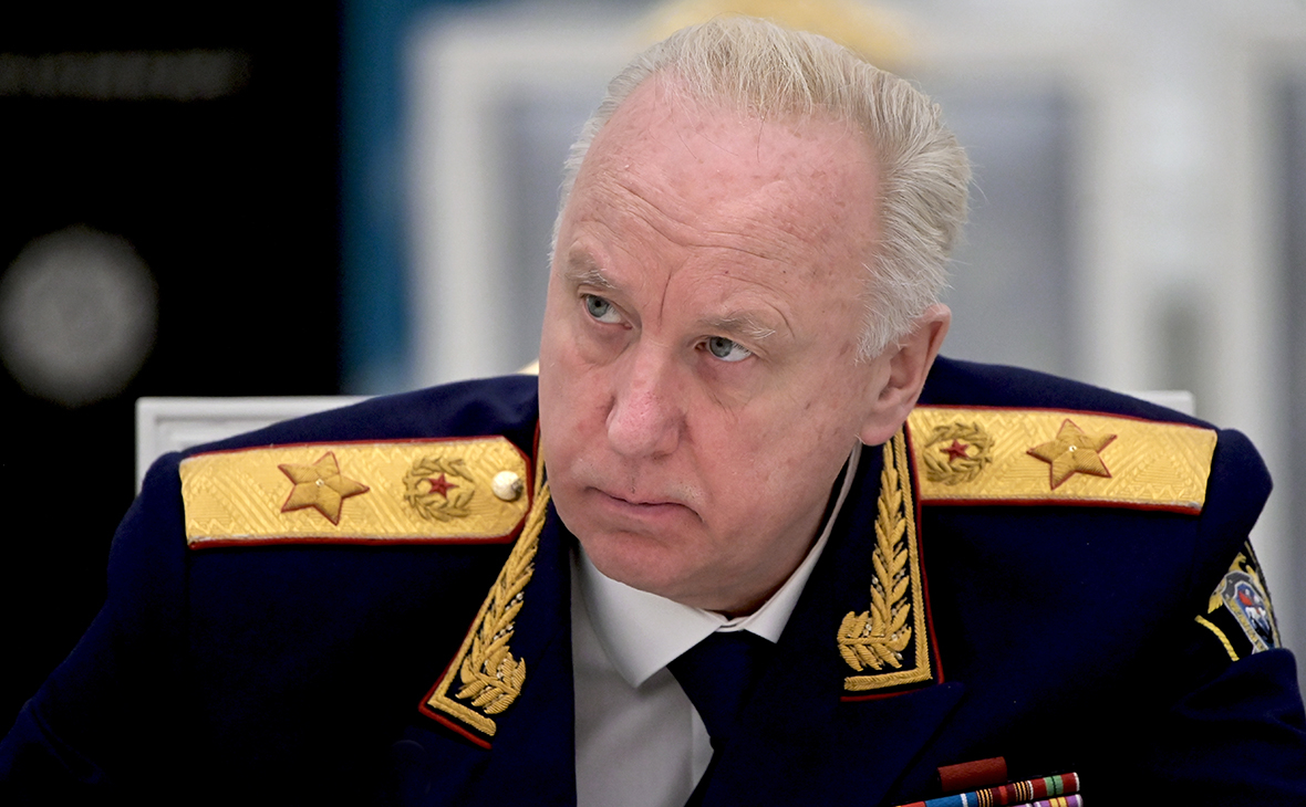 Александр Бастрыкин
