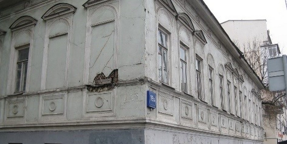 Фото: investmoscow