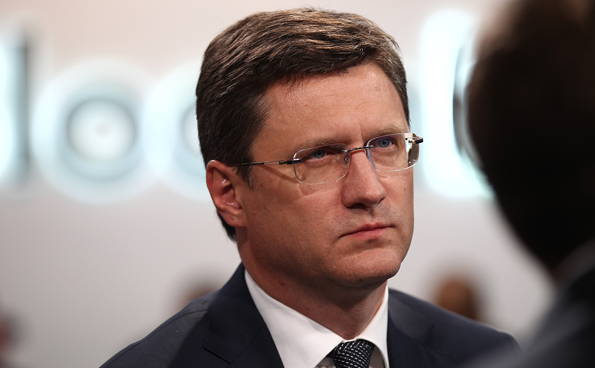 Александр Новак