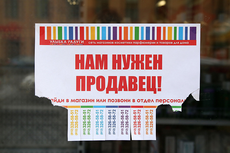 Фото: Светлана Холявчук/Интерпресс