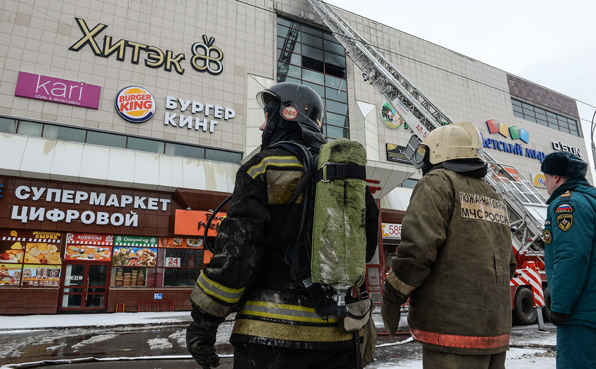 Число жертв пожара в Москве в ТЦ Персей для детей увеличилось до 6 человек Число жертв пожара в Москве в ТЦ Персей для детей увеличилось до 6 человек