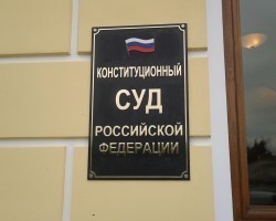 Фото:РБК