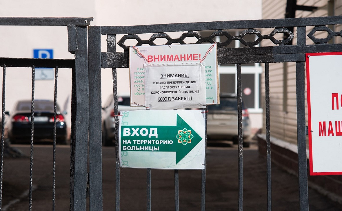 Фото: РБК Уфа