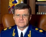 Фото:genproc.gov.ru