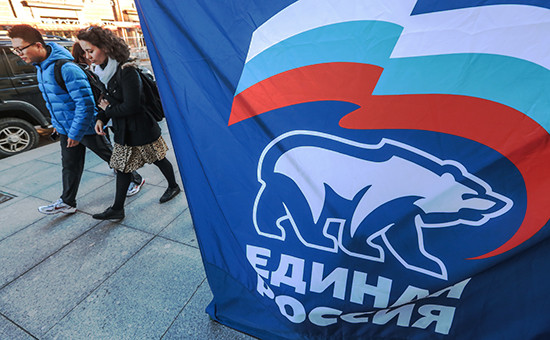 Логотип партии «Единая Россия»