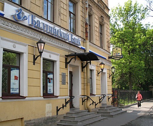 Фото:baltbank.ru