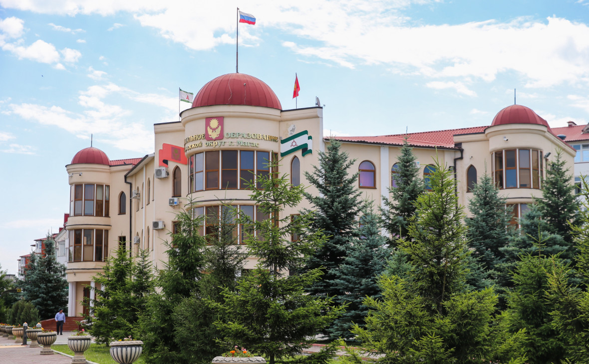 Администрация Магаса
