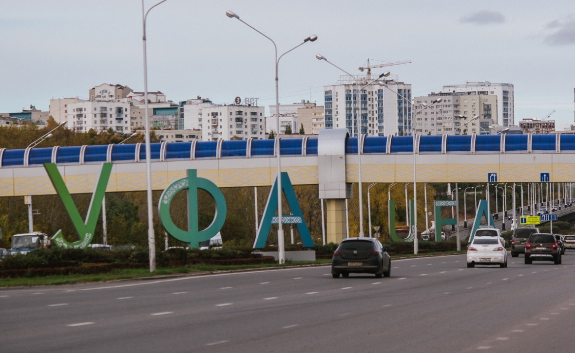 Фото:РБК Уфа