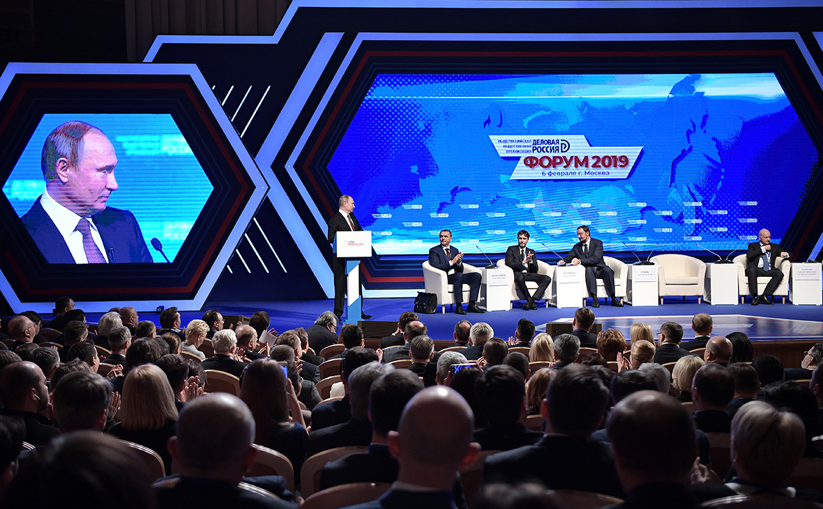 Владимир Путин на пленарном заседании «Роль бизнеса в достижении национальных целей развития» в рамках форума «Деловой России»
