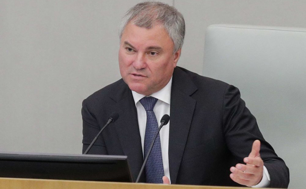 Вячеслав Володин