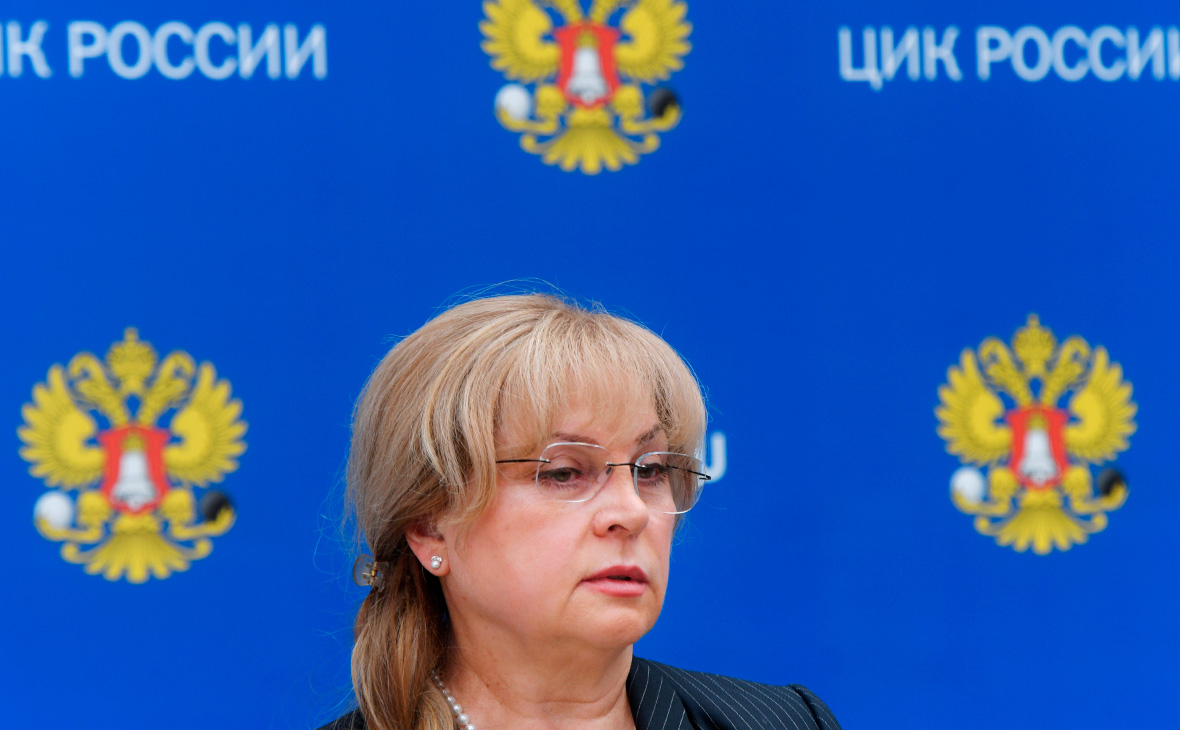 Элла Памфилова