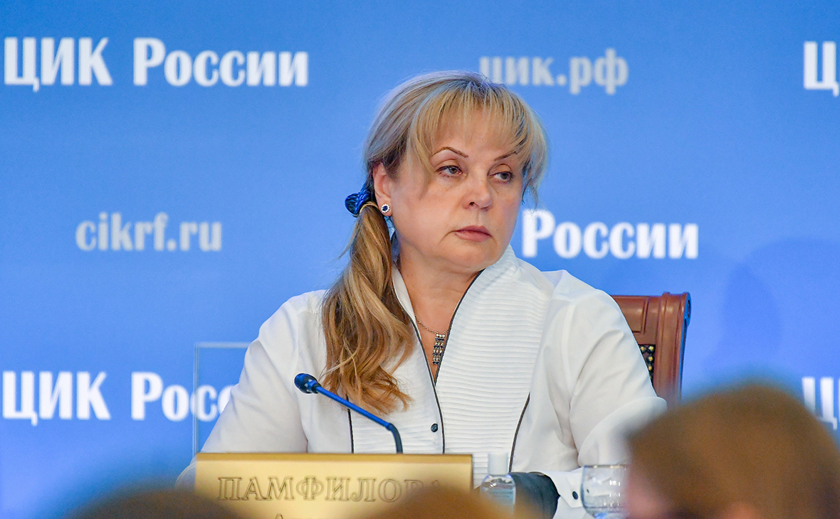 Элла Памфилова
