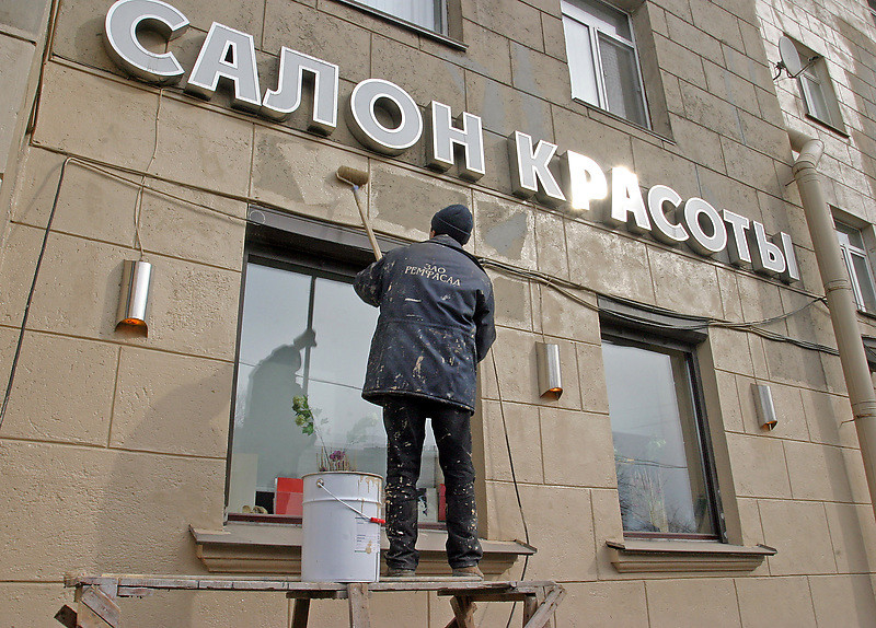 Фото:Евгений Асмолов/Интерпресс