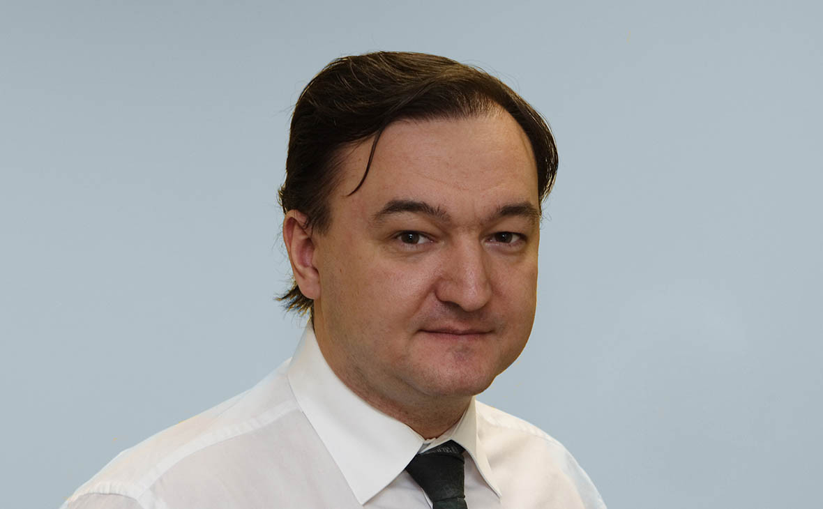 Сергей Магнитский