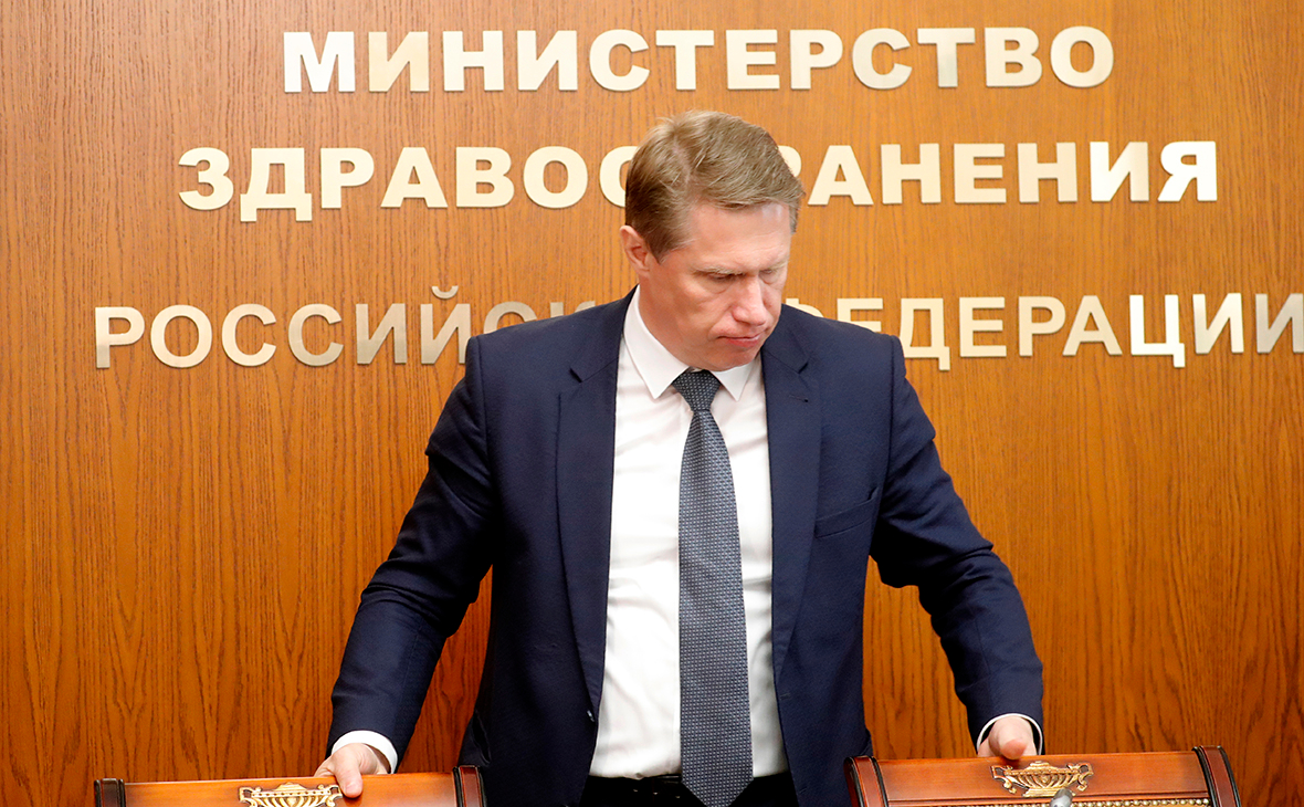 Михаил Мурашко