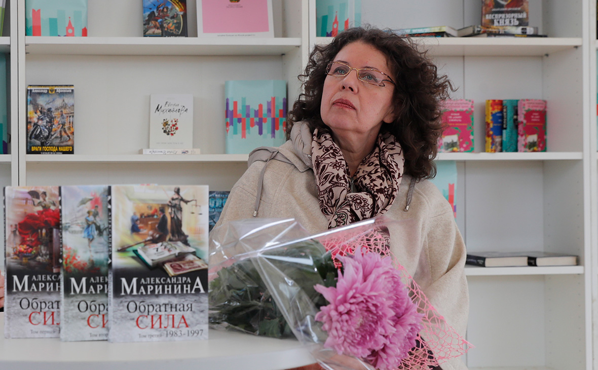 Александра Маринина