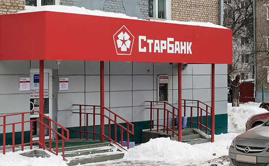 Одно из отделений Старбанка
