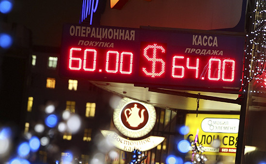 Фото: ТАСС