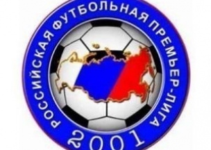Фото: UEFA