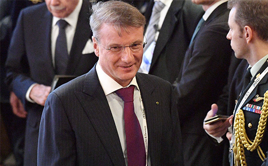 Герман Греф Мюнхенской конференции по безопасности