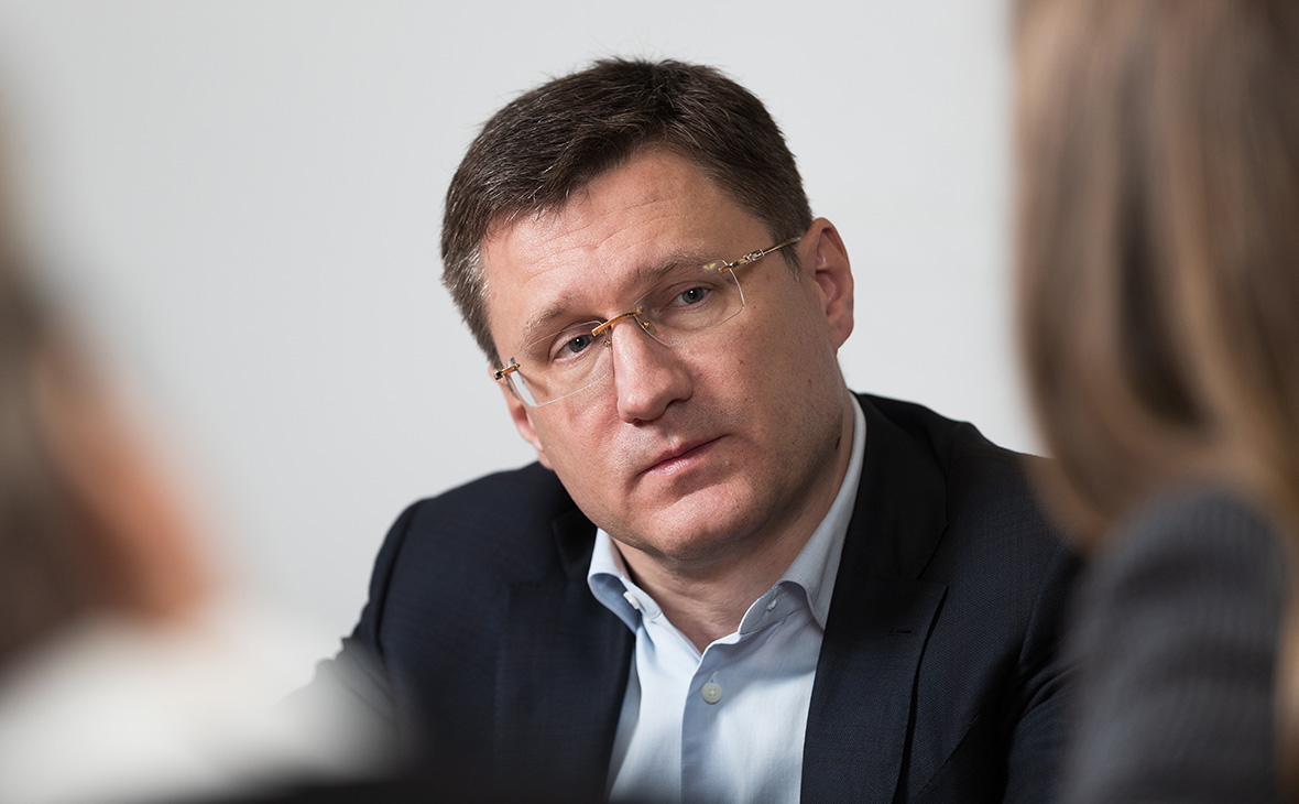 Александр Новак