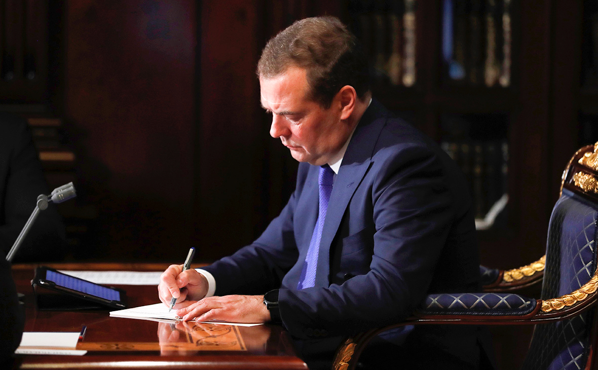 Дмитрий Медведев