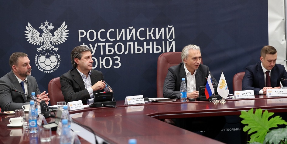 Фото: Официальный сайт РФС