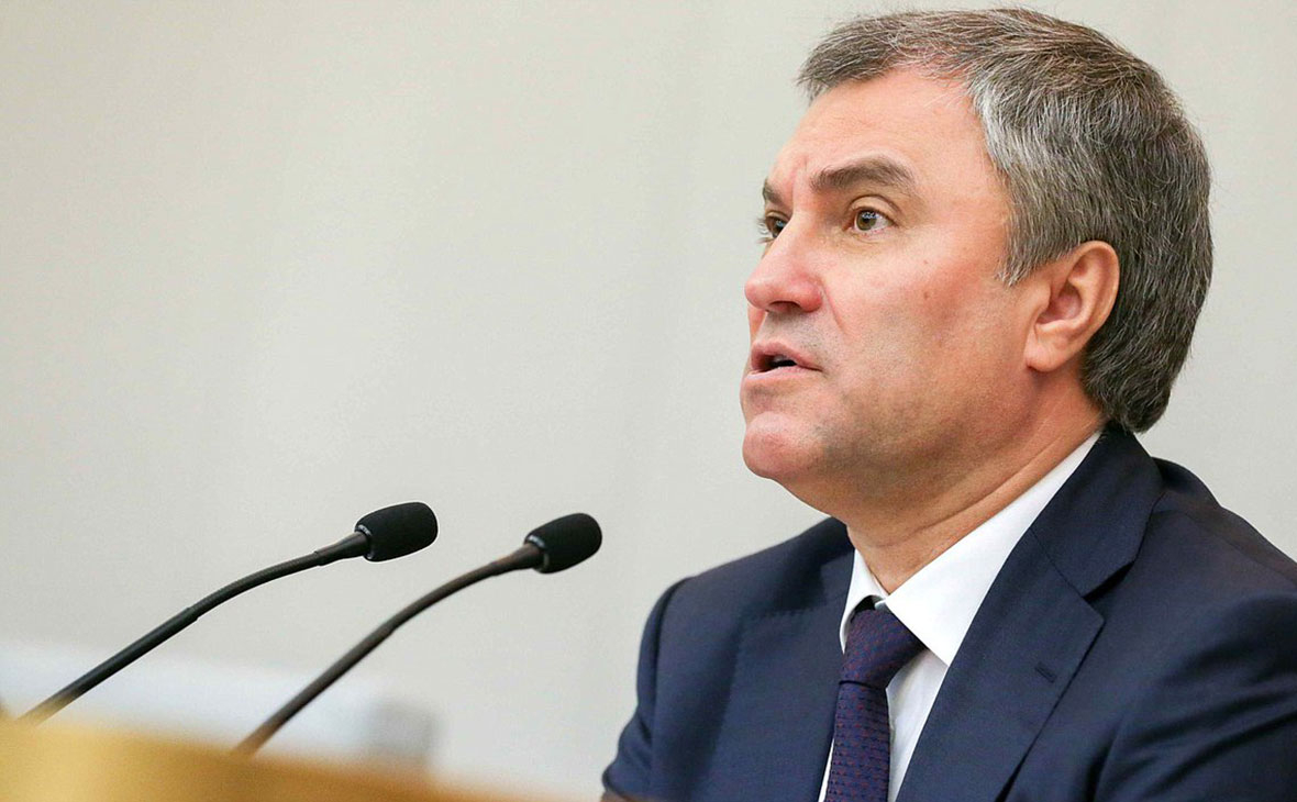 Вячеслав Володин