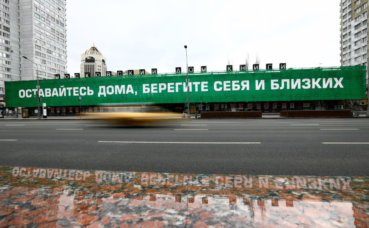 Фото: Кирилл Зыков / АГН «Москва»