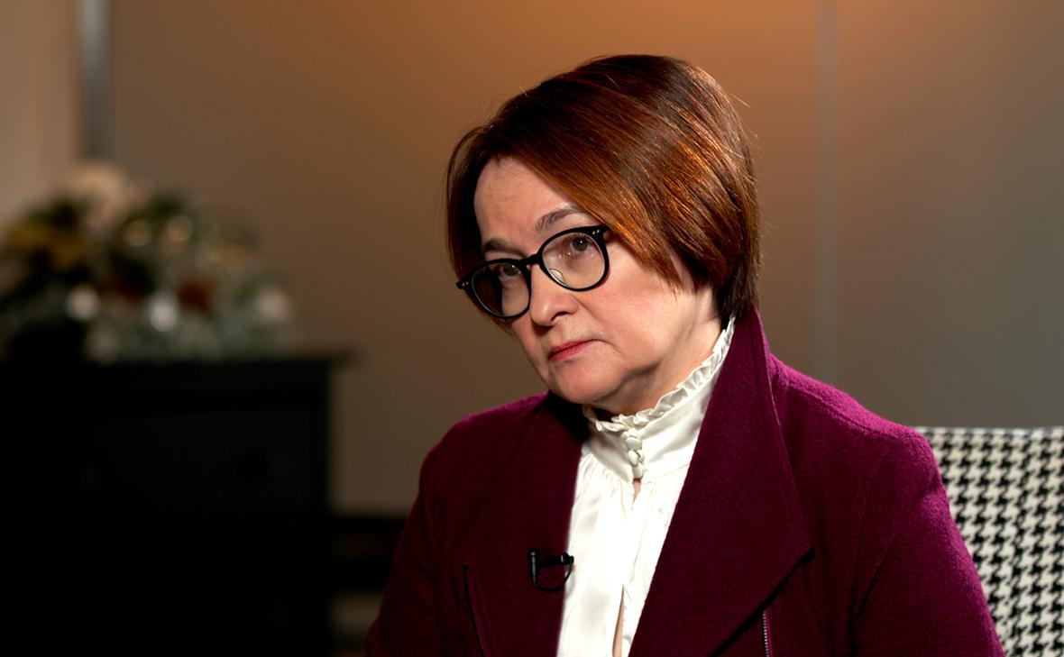 Эльвира Набиуллина