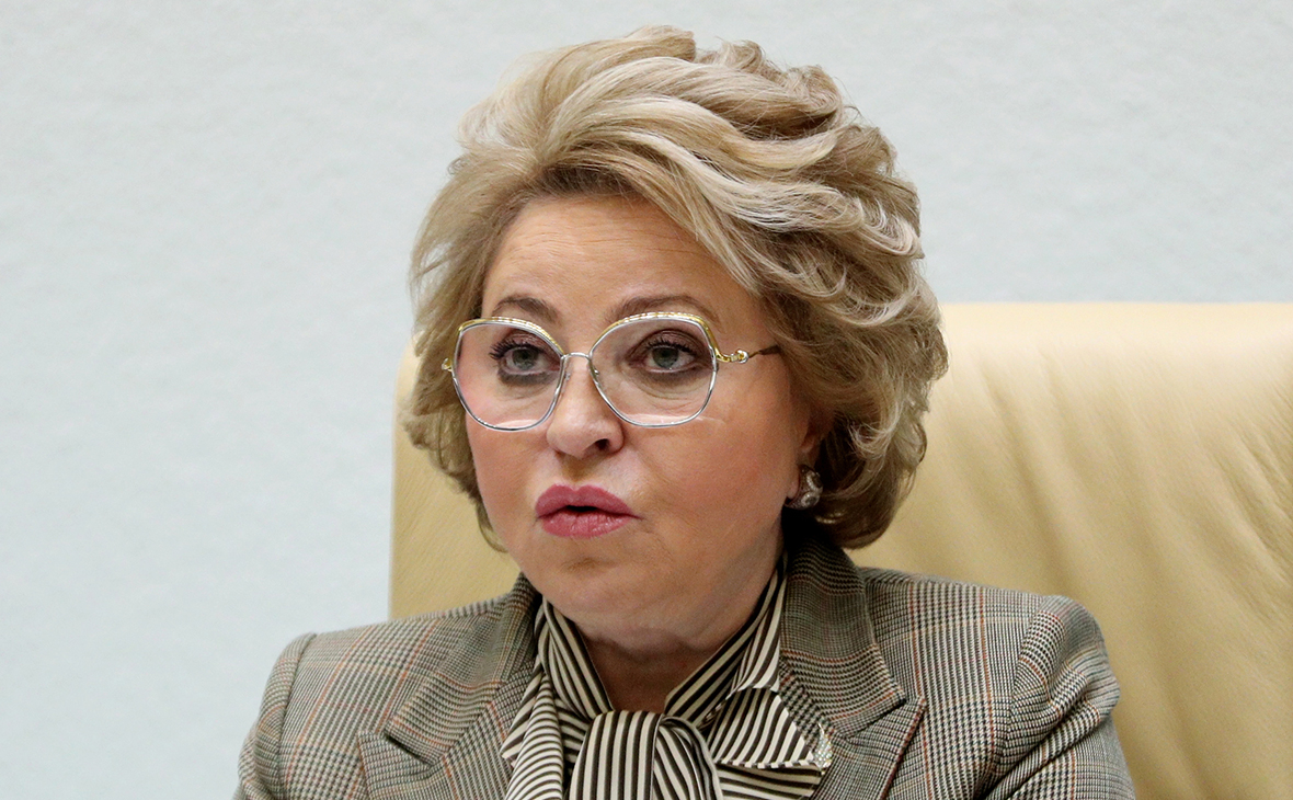 Валентина Матвиенко