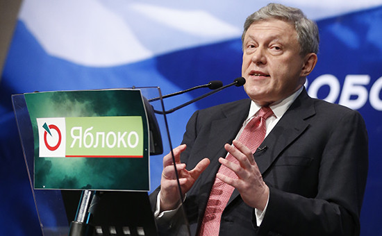 Лидер «Яблока» Григорий Явлинский на съезде партии
